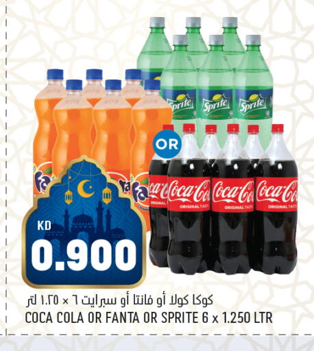 available at Oncost in Kuwait - Jahra Governorate
