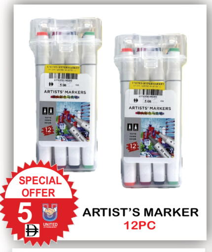 available at United Hypermarket in UAE - Dubai