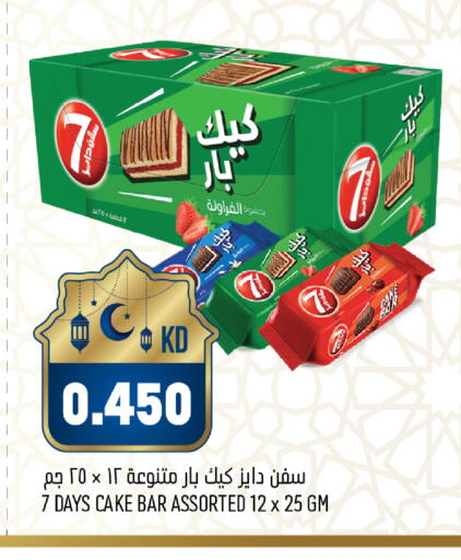 available at Oncost in Kuwait - Jahra Governorate