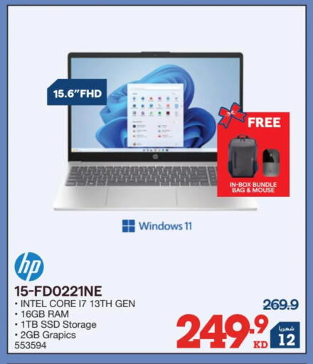 available at X-Cite in Kuwait - Jahra Governorate