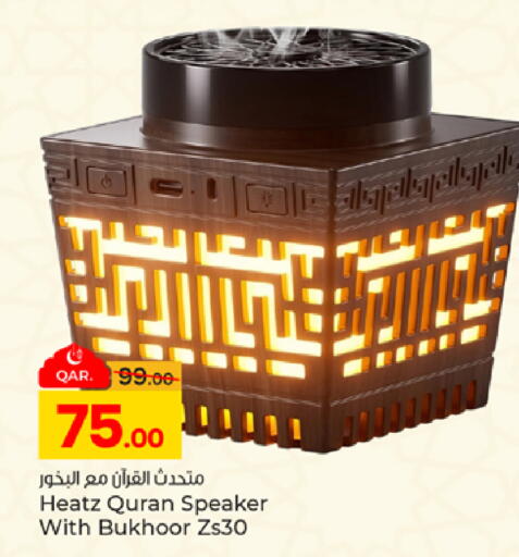 available at باريس هايبرماركت in قطر - الريان