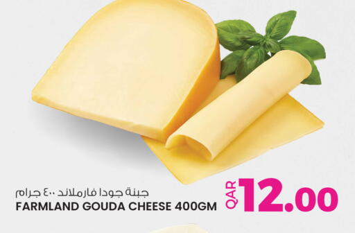 available at Ansar Gallery in Qatar - Al Khor