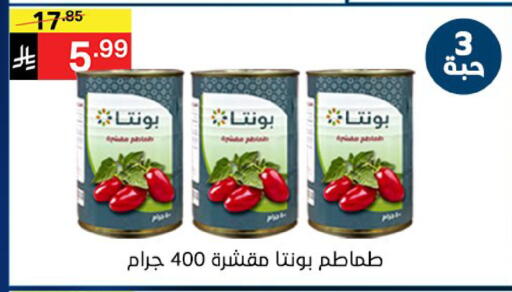 available at نوري سوبر ماركت‎ in مملكة العربية السعودية, السعودية, سعودية - جدة