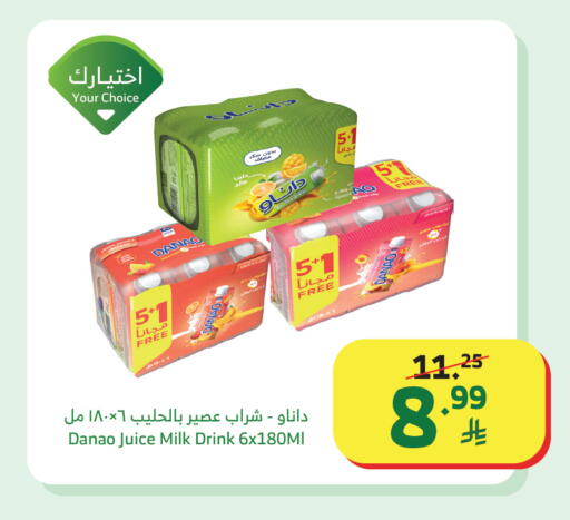 available at الراية in مملكة العربية السعودية, السعودية, سعودية - تبوك