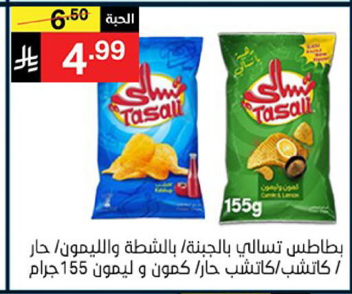 available at نوري سوبر ماركت‎ in مملكة العربية السعودية, السعودية, سعودية - جدة