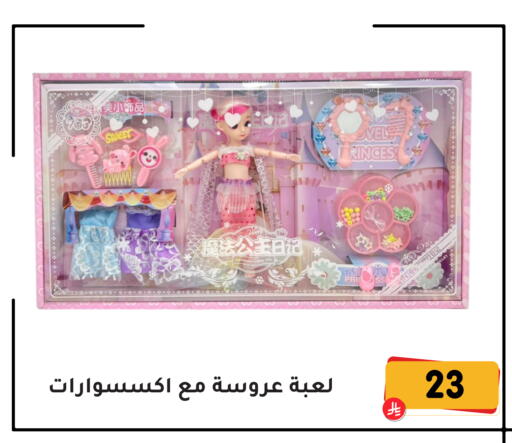 available at تخفيضات العائلة in مملكة العربية السعودية, السعودية, سعودية - المنطقة الشرقية