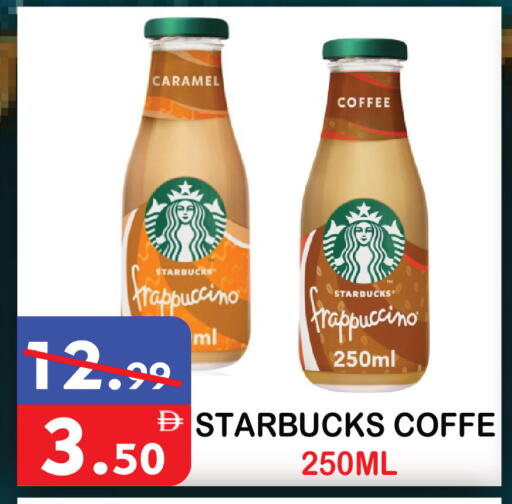 available at يونايتد هيبر ماركت in الإمارات العربية المتحدة , الامارات - دبي