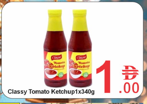 Tomato available at بلس مارت in الإمارات العربية المتحدة , الامارات - الشارقة / عجمان