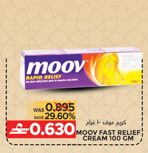 available at Dragon Gift Center in Oman - Muscat