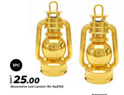 available at الروابي للإلكترونيات in قطر - الريان