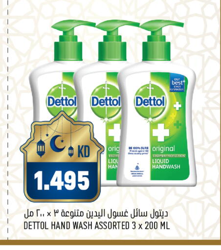 available at Oncost in Kuwait - Jahra Governorate