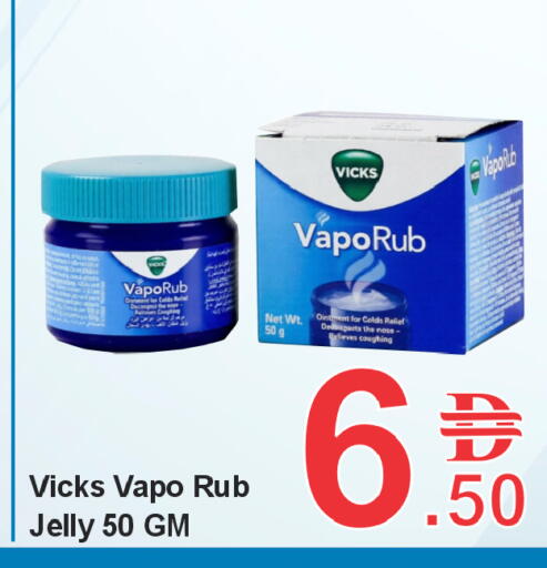 available at بلس مارت in الإمارات العربية المتحدة , الامارات - الشارقة / عجمان