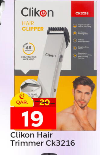 available at باريس هايبرماركت in قطر - الدوحة