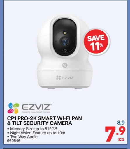 available at ×-سايت in الكويت - محافظة الأحمدي