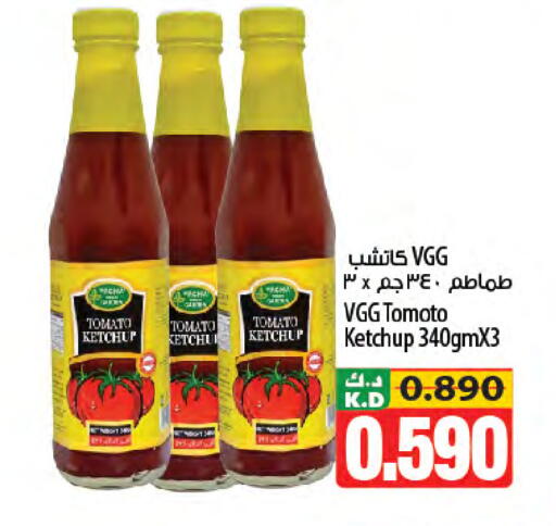 Mango Tomato available at مانجو هايبرماركت in الكويت - مدينة الكويت