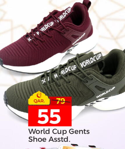 available at باريس هايبرماركت in قطر - الدوحة