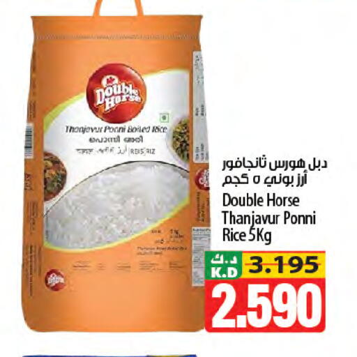 Mango available at Mango Hypermarket  in Kuwait - Jahra Governorate