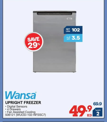 available at X-Cite in Kuwait - Jahra Governorate