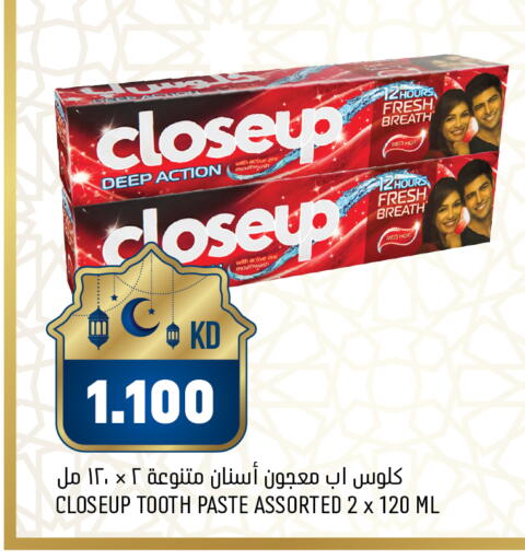 available at غلف مارت in الكويت - محافظة الجهراء