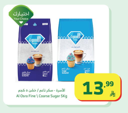 available at الراية in مملكة العربية السعودية, السعودية, سعودية - تبوك