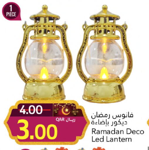 available at Gulf Food Center in Qatar - Al-Shahaniya