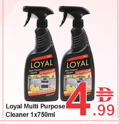 Lemon available at بلس مارت in الإمارات العربية المتحدة , الامارات - الشارقة / عجمان