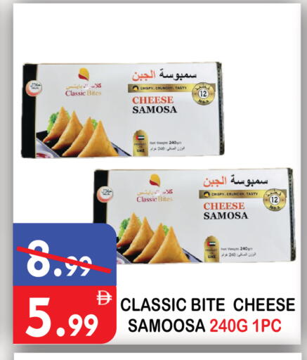 available at United Hypermarket in UAE - Dubai