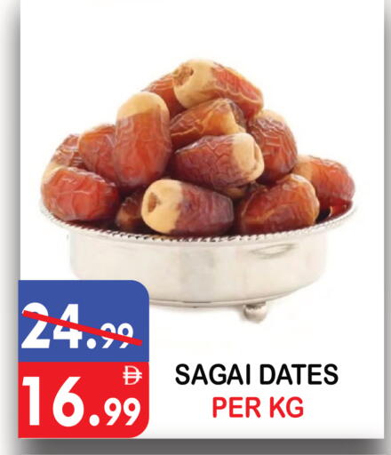 available at United Hypermarket in UAE - Dubai