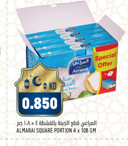 available at أونكوست in الكويت - محافظة الجهراء