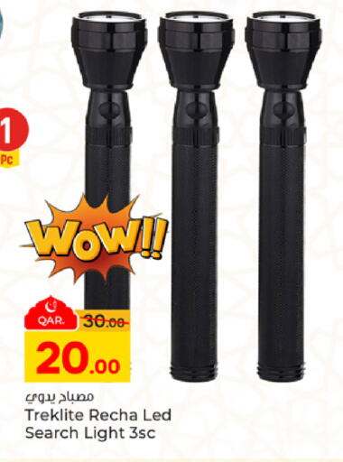 available at باريس هايبرماركت in قطر - الشحانية