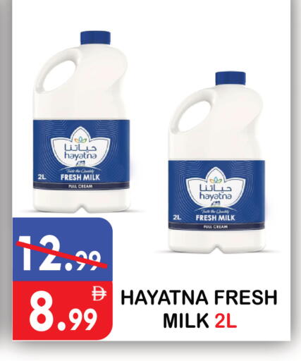 available at United Hypermarket in UAE - Dubai