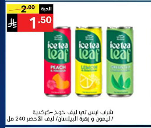 Lemon available at نوري سوبر ماركت‎ in مملكة العربية السعودية, السعودية, سعودية - جدة