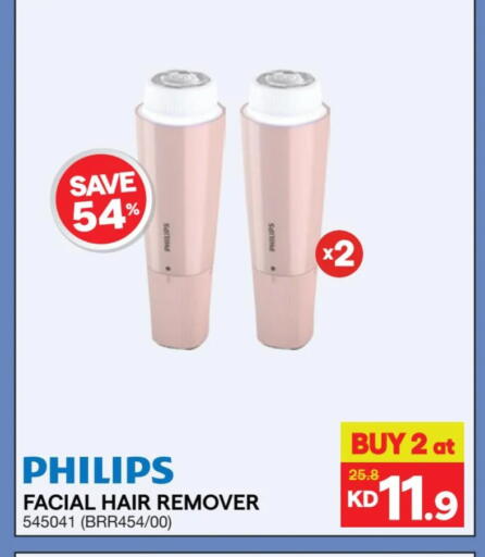 available at ×-سايت in الكويت - محافظة الجهراء