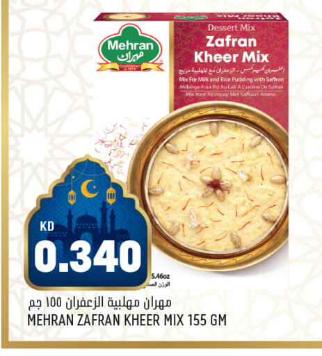 Saffron available at أونكوست in الكويت - محافظة الجهراء