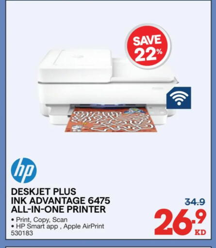 Apple available at X-Cite in Kuwait - Jahra Governorate