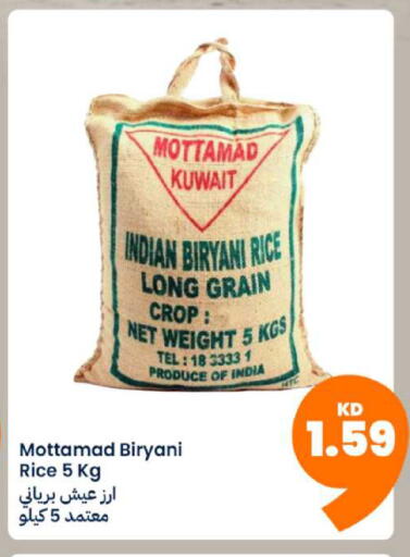 available at توصيل  in الكويت - محافظة الجهراء