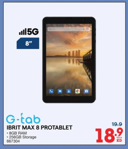 available at X-Cite in Kuwait - Jahra Governorate