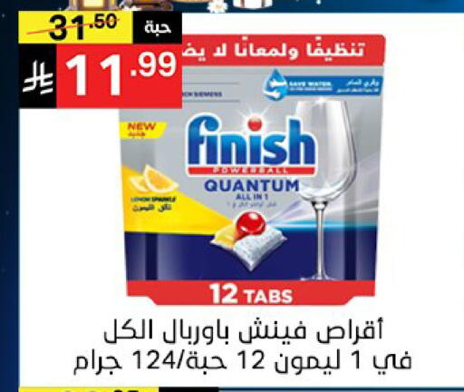 available at Noori Supermarket in KSA, Saudi Arabia, Saudi - Jeddah