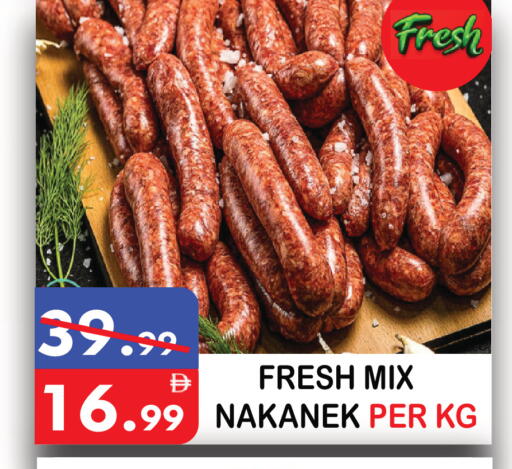 available at يونايتد هيبر ماركت in الإمارات العربية المتحدة , الامارات - دبي