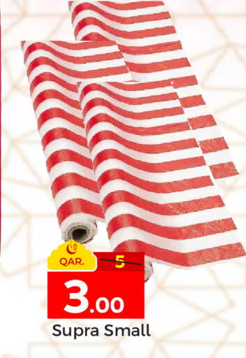 available at باريس هايبرماركت in قطر - الشحانية