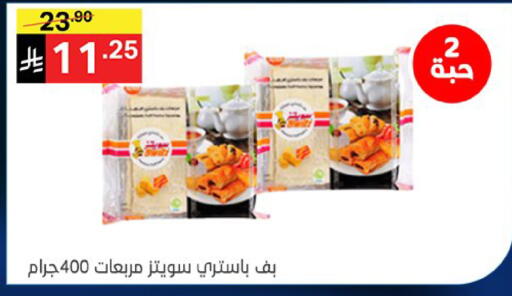 available at نوري سوبر ماركت‎ in مملكة العربية السعودية, السعودية, سعودية - جدة