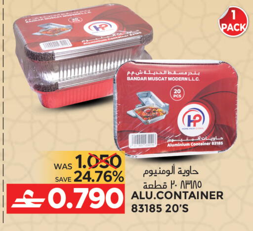 available at مركز هدايا التنين in عُمان - مسقط‎