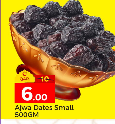 available at Paris Hypermarket in Qatar - Doha