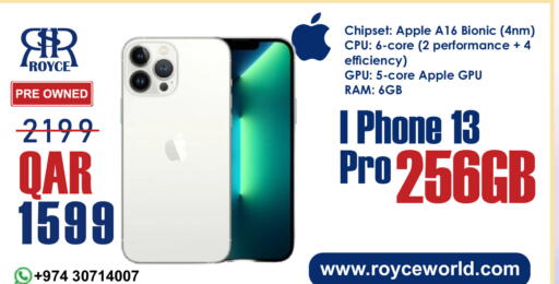 Apple available at رويس العالمية للتجارة والخدمات in قطر - الشمال