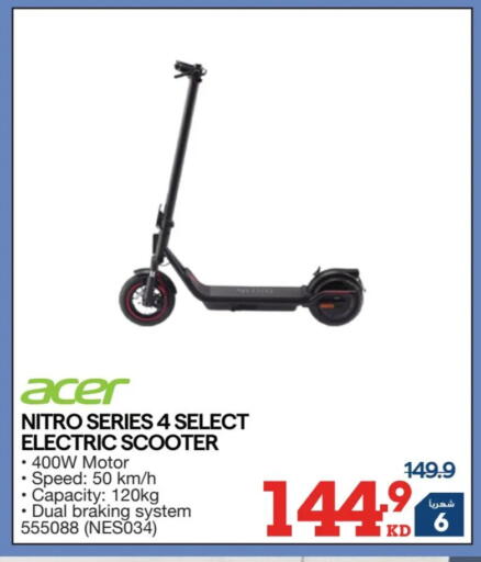 available at ×-سايت in الكويت - محافظة الجهراء