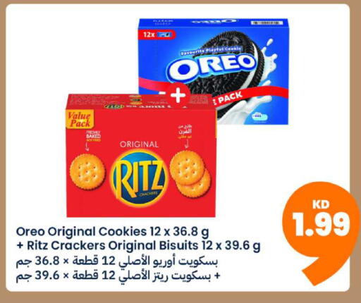 available at توصيل  in الكويت - محافظة الجهراء