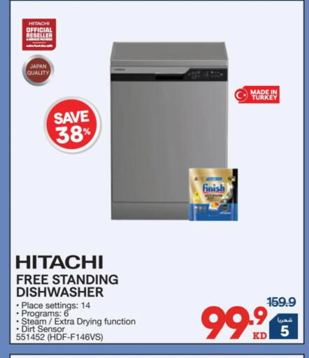 available at X-Cite in Kuwait - Ahmadi Governorate