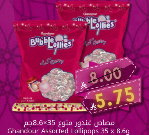 available at Candy Planet in KSA, Saudi Arabia, Saudi - Al Khobar