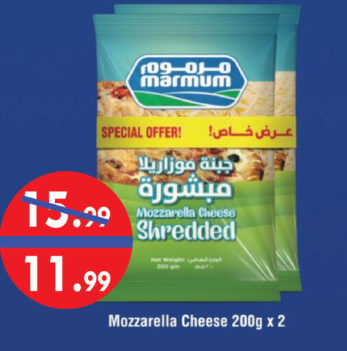 available at United Hypermarket in UAE - Dubai