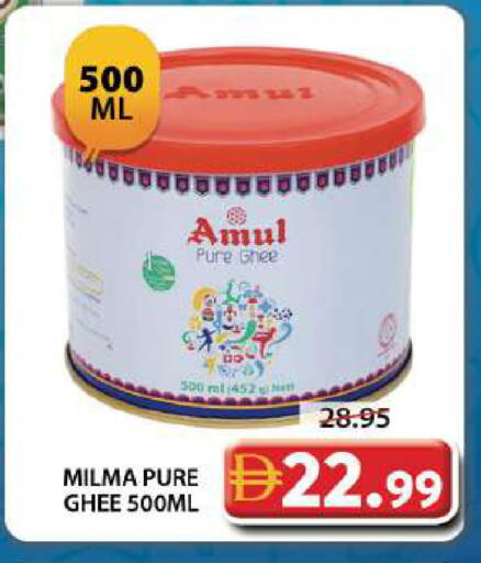 available at Grand Hyper Market in UAE - Dubai